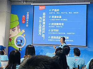 快手招商團(tuán)長(zhǎng)在哪里選品？很多快手招商團(tuán)長(zhǎng)也來報(bào)名沸點(diǎn)全國(guó)團(tuán)長(zhǎng)大會(huì)選品？