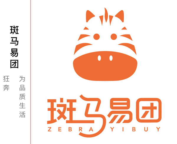 “米粒優(yōu)團”，正式更名為“斑馬易團”全面品牌升級