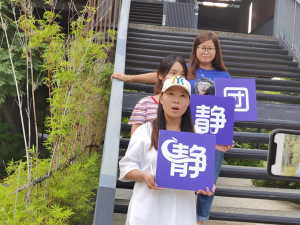 靜靜團：巧遇靜靜團拍攝創(chuàng)業(yè)視頻