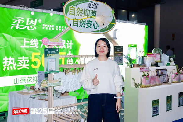 揭秘柔恩品牌安睡褲在成都私域團(tuán)長大會大放光彩的3個關(guān)鍵點(diǎn)